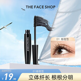 菲诗小铺（THE FACE SHOP）黑杆睫毛膏防水快干易洗不晕染自然根根分明持久不脱妆 01 卷翘型