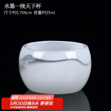 唐丰琉璃品茗杯单个家用玉瓷功夫茶主人杯透明个人杯茶盏定制logo 水墨一统天下杯