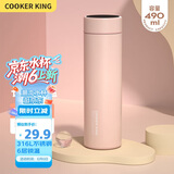 炊大皇保温杯 316L医用级不锈钢茶水分离商务便携保温杯 粉色 490ml