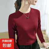 【柔软亲肤】秋冬双面螺纹内搭打底衫女大码圆领长袖女士保暖上衣 酒红 L (110) 建议105-110斤