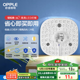 欧普（OPPLE）led吸顶灯改造替换灯板方形节能灯条贴片 24瓦白光替换灯盘光源