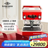 LA MARZOCCO辣妈lama咖啡机意式浓缩咖啡机全半自动家用小型打奶泡办公室商用 原装意大利进口 micra红色