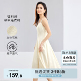 尚都比拉优雅连衣裙女夏天时尚通勤风收腰小个子中长款A字背带裙 杏色 XL