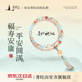 普陀山菩提手串文玩双圈星月菩提招财猫爪女士情侣手串生日礼物