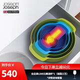 JOSEPH JOSEPH彩虹厨具彩虹盆9件套烘焙工具量勺刻度勺烘培搅拌碗盆沥水洗菜 绿色九件套 40031