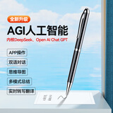 JNN录音笔AI智能64G 免费录音转文字 智能降噪中英互译录音器 随身小巧便携专业录音设备录音机升级版