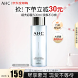 AHC爽肤水保湿护肤水300ml补水保湿化妆水湿敷水 生日礼物