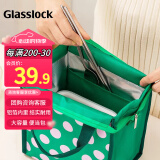 Glasslock饭盒包保温袋手提保温包大容量加厚铝箔上班族学生多功能餐包