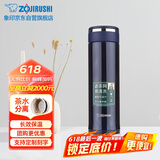 象印保温杯不锈钢茶水分离茶隔泡茶杯 家用办公便携防漏水杯JTE46-AD