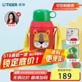 虎牌（TIGER）【京东独家】儿童保温杯厨房好物卡通学生MBJ-C06C-EL小狮子600ml