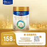 美素佳儿（Friso）皇家较大婴儿配方奶粉2段（6-12个月）400克 乳铁蛋白 新国标