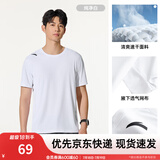 安踏（ANTA）速干T丨短袖T恤男25夏冰丝凉感体恤吸湿反光夜视跑步篮球健身上衣 【速干基础训练】纯净白7114-1 XL /180（推荐140-160斤）