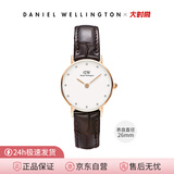 Daniel Wellington进口DW手表腕表女时尚潮流指针式欧美生日礼物送女友 0902DW