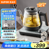 苏泊尔（SUPOR）纯钛发热底盘养生壶煮茶器虹吸高温萃取煮茶蒸汽煮茶壶烧水壶电热水壶 SW-10C03