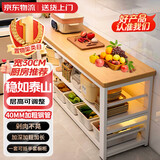 全品屋厨房置物架落地多功能切菜桌子多层餐边锅具置物收纳柜橱柜窄边柜 【店铺推荐】三层长80宽30高80 【加厚台面】台面可剁骨