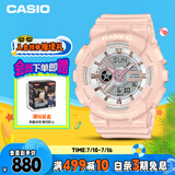 卡西欧（CASIO）手表女士BABY-G防水运动学生电子日韩表女友礼物BA-110XRG-4