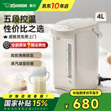 象印（ZO JIRUSHI）电热水壶烧水壶WDH/WQH除氯沸腾保温恒温微电脑可预约定时家用办公开电水壶饮水机家电国家补贴 4L -金属米色WQH40C【热卖款】