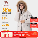 骆驼（CAMEL）【王俊凯同款】羽绒服户外极寒派克工装拒水羽绒外套