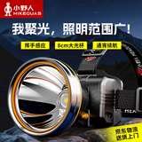 小野人头灯强光超长续航户外头戴式照明灯超亮远射夜钓鱼灯家用赶海矿灯