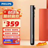 飞利浦（PHILIPS）胸卡录音笔VTR5130  商务会议专业语音转文字高清降噪便携小巧取证一键录音设备16G蓝牙版