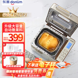 东菱（Donlim）面包机家用冰淇淋机 全自动和面机 家用揉面机 可预约智能投撒果料 烤面包机DL-TM018 行业爆款|仿古法揉面TM018