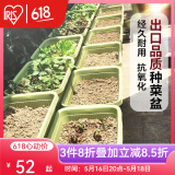 爱丽思（IRIS）种菜盆蔬菜种植箱塑料花盆特大号阳台种菜神器户外花箱种花菜盆 【1个】大(60cm长)茶色 送隔网
