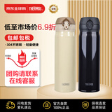 膳魔师保温杯保冷杯不锈钢水杯JNL-503高贵金+JNL-503时尚黑500ml