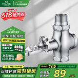 名爵（MEJUE）脚踏阀冲洗阀卫生间厕所大便池蹲便器脚踩式冲水阀冲洗阀Z-017242