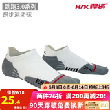 悍将（HNK）专业跑步袜子男女马拉松跑步袜子毛巾底压缩袜吸湿透气速干运动袜 3.0白色-单双装 L(42-44)