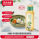 农夫山泉 东方树叶陈皮白茶500ml*2瓶 0糖0脂0卡无糖饮料茶饮料