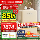 哈士奇HCK【至高补贴15%】107升复古小型冰箱圆弧超薄冷冻冷藏单门家用民宿办公保鲜低噪嵌入BC-130RDC 奶茶色丨性价比之选丨107L冷冻冷藏双温