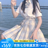 萝美酱jk制服夏季全套女生短裙学院风春秋JK裙百褶裙裙子半身裙套装显瘦 柠檬格裙+短袖衬衫+领结 M 【建议95-105斤】
