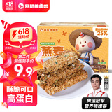 暴肌独角兽 谷物棒代餐能量棒水果坚果仁燕麦棒 共220g坚果味