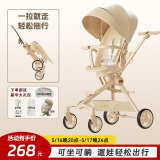 伊骑丸儿童遛娃神器可坐可躺双向婴儿手推车0-3岁轻便折叠宝宝溜娃神车 礼遇版+音乐餐盘 +铝合金车架
