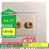 公牛墙壁插座G07系列一位音箱插座音响86型面板G07T106(U6)香槟金暗装