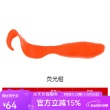 贝克力GULP活能饵海水卷尾鱼路亚饵鲈鱼翘嘴黑鱼软饵假饵海钓饵鱼饵 荧光橙
