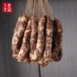 吴大姐安徽风干咸香肠 净重400g 农家特产腊肠 源头直发