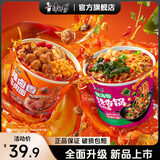 康师傅【新品】辣卤香牛肉面脆海带辣香锅牛肉面方便桶面官方旗舰店 【满赠周边】辣卤香3+脆海带3