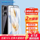 Smorss 【2片精装】适用荣耀90钢化膜荣耀honor90手机膜高清曲面钻石全屏膜覆盖防磨防指纹全玻璃贴膜