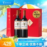 MONTES【蒙特斯欧法】赤霞珠红酒葡萄酒礼盒750ml*2婚礼宴智利原瓶进口