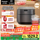 松下（Panasonic）【国家补贴】电饭煲家用2-3人IH可变压力变频电饭锅备长炭智能预约煮饭锅3升容量饭之舞SR-HZ102