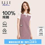 ELLE ACTIVE红白格复古优雅连衣裙女士夏季时尚减龄显瘦运动风POLO领针织裙 红白蓝 L