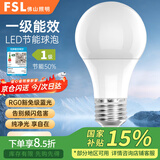 佛山照明（FSL）LED灯泡超亮节能光源无频闪RG0豁免级蓝光一级能效球泡E27螺口 9W 暖白光 明耀系列