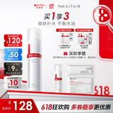 薇诺娜舒缓控油爽肤水120ml平衡水油补水保湿护肤品化妆品