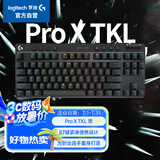 罗技（G）GPRO X TKL 游戏机械键盘 无线键盘 黑色 茶轴 段落轴 87键紧凑设计