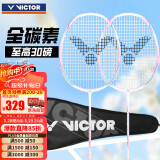 威克多（VICTOR）胜利全碳素羽毛球拍突击高磅TK-ARES战神对拍粉*2（穿线附手胶）