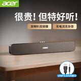宏碁（acer）电脑音响蓝牙小音箱家用长条多媒体超重低音炮USB迷你游戏电竞扬声器台式机笔记本手机平板通用 环绕音质-有线【星耀黑】