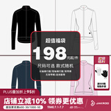 捷酷（jakroo）福袋骑行服惊喜福袋1件装款式随机发货 首次加入夹克系列 福利款 男春夏上衣 L