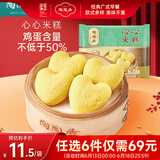 陶陶居中华老字号品牌 广式早餐包子广府点心面点生鲜半成品点心 心心米糕140g