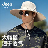 吉普（JEEP）帽子男渔夫帽大檐遮阳帽男女士通用休闲户外登山运动太阳帽A0253